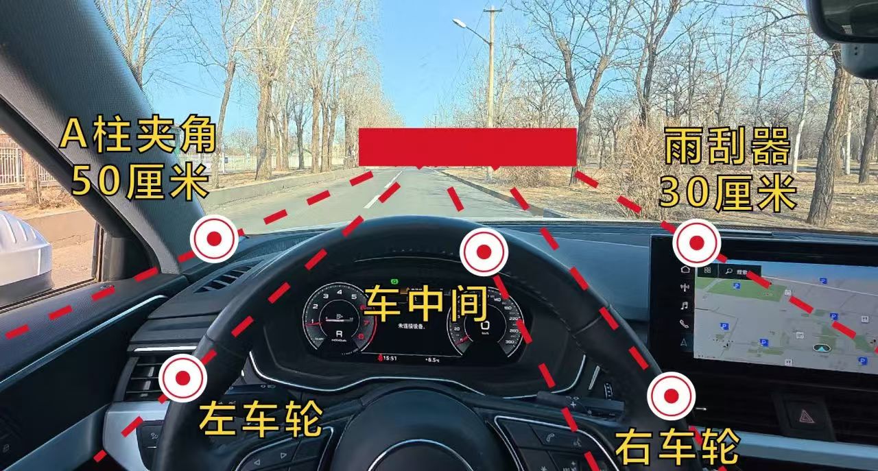 新手必看！记住这些“车身标尺”，轻松拿捏距离感！